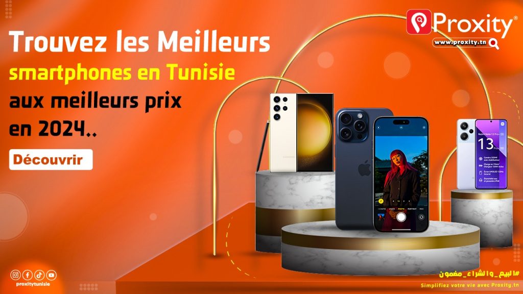 Meilleurs smartphones en Tunisie 