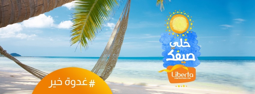 liberta voyage meilleur agence vacance Tunisie
 