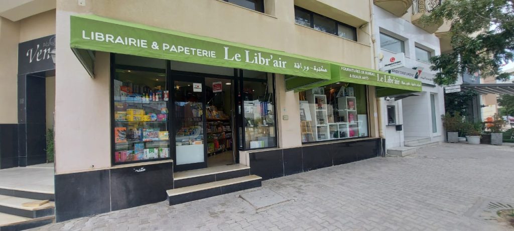 Librairie Libr'air Tunisie