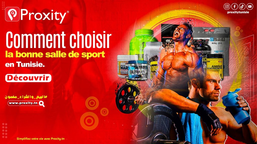 Choisir la bonne salle de sport en Tunisie