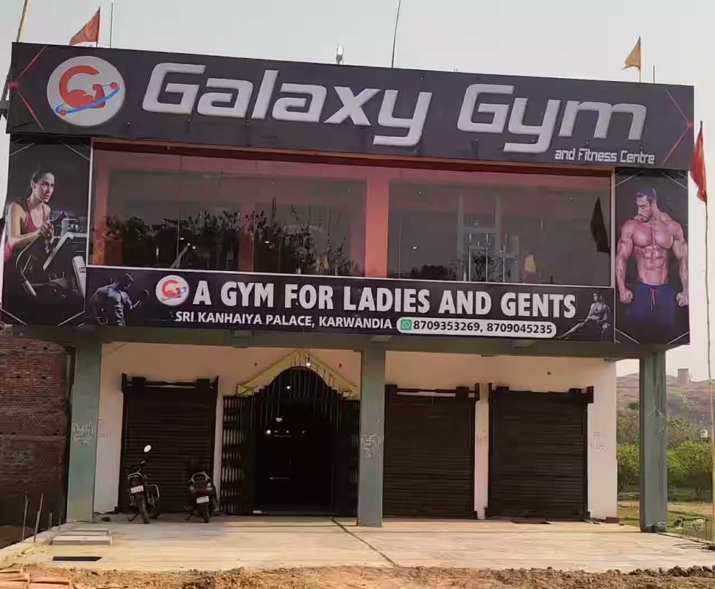 salle de sport : Galaxy Gym