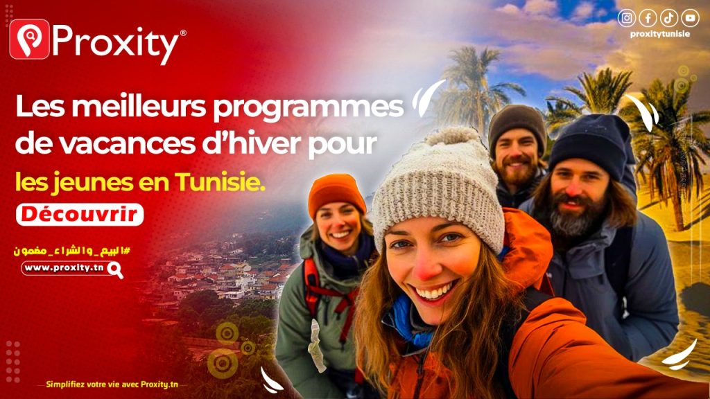 Vacances d'hiver actives et relaxantes en Tunisie pour les jeunes : découvrez les joies de la glisse, explorez les parcs naturels, détendez-vous dans des maisons d'hôtes de charme et profitez de soirées cocooning devant vos séries préférées.