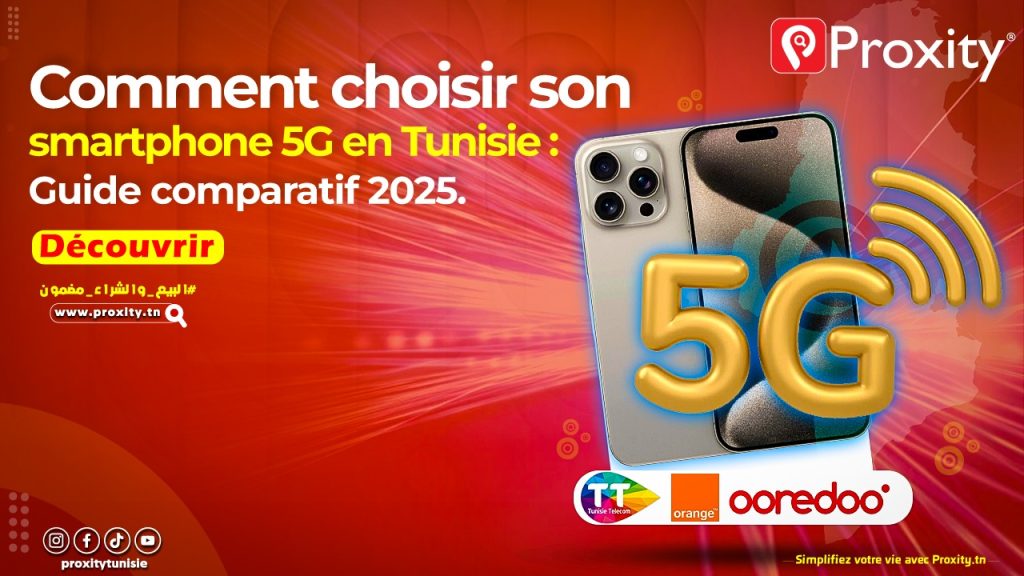 Comment choisir son smartphone 5G en Tunisie : Guide comparatif 2025