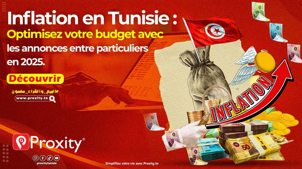 Luttez contre l'inflation en Tunisie : trouvez de bonnes affaires avec les annonces gratuites sur Proxity.tn