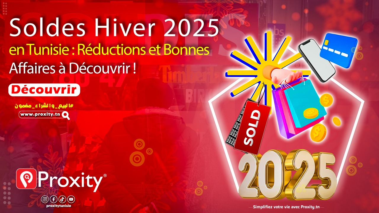 Soldes Hiver 2025 en Tunisie Dates, Magasins Réductions