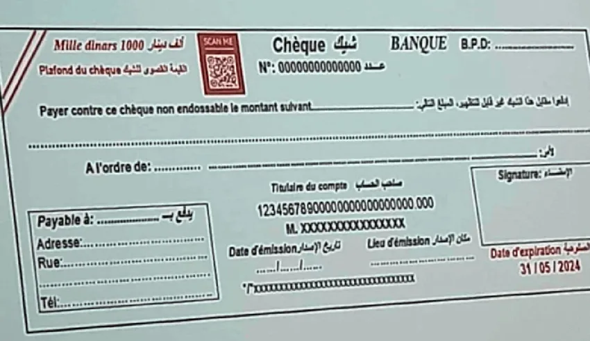 Réforme des chèques en Tunisie : nouvelle modèle du chèque 2025