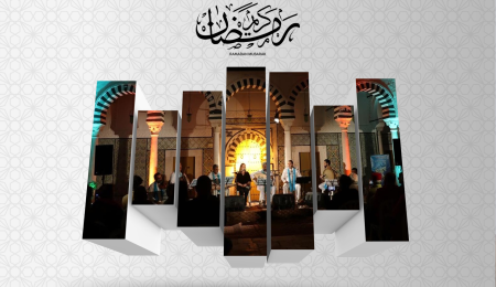 Événements culturels Ramadan 2025 Tunis