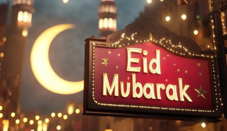 eid mubarak tunisie 2025