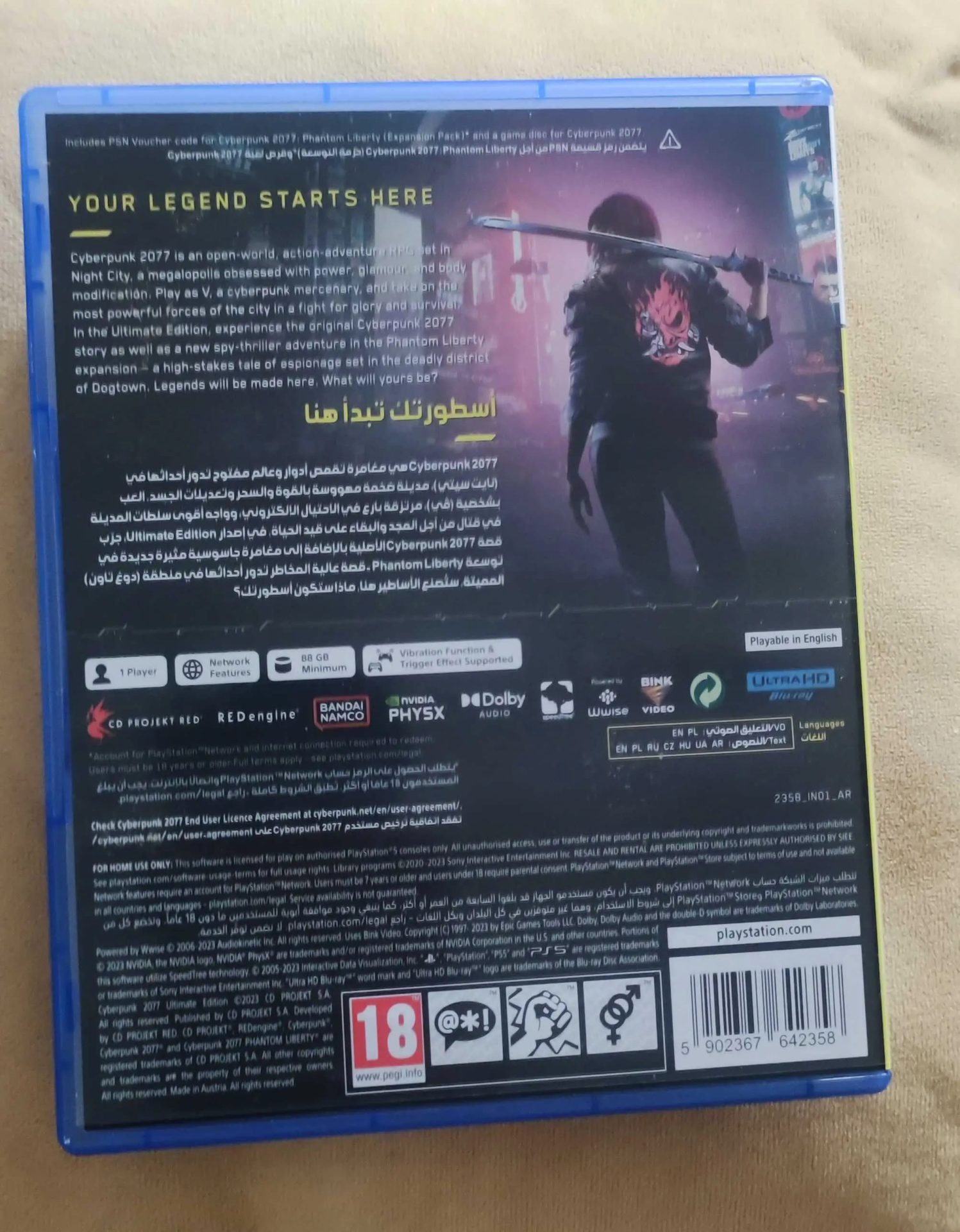 Jeu-Cyberpunk-2077-Phantom-Liberty-PS5-a-vendre-a-El-Marsa-prix-110-dinars-proxity.tn-annonces-jeux-video-a-vendre-tunisie-1