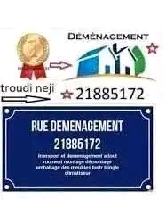 Déménagement 21885172