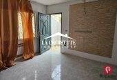 Appartement S+1 à Ain Zaghouan ZAL1203