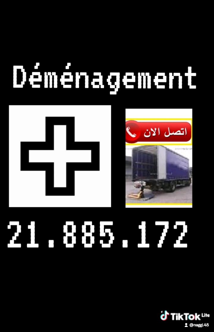 Déménagement 21885172