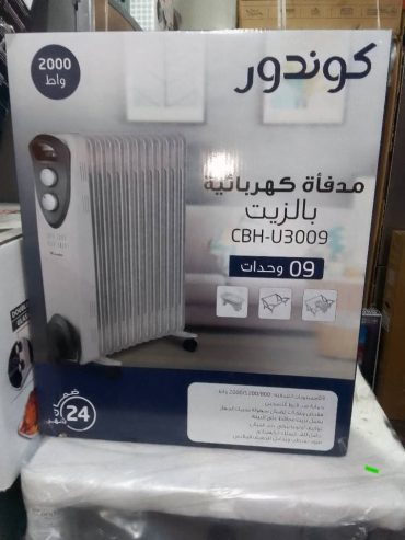 Radiateur-a-Bain-Dhuile-Condor-9-Elements-2000W-Tunis-280-Dinars