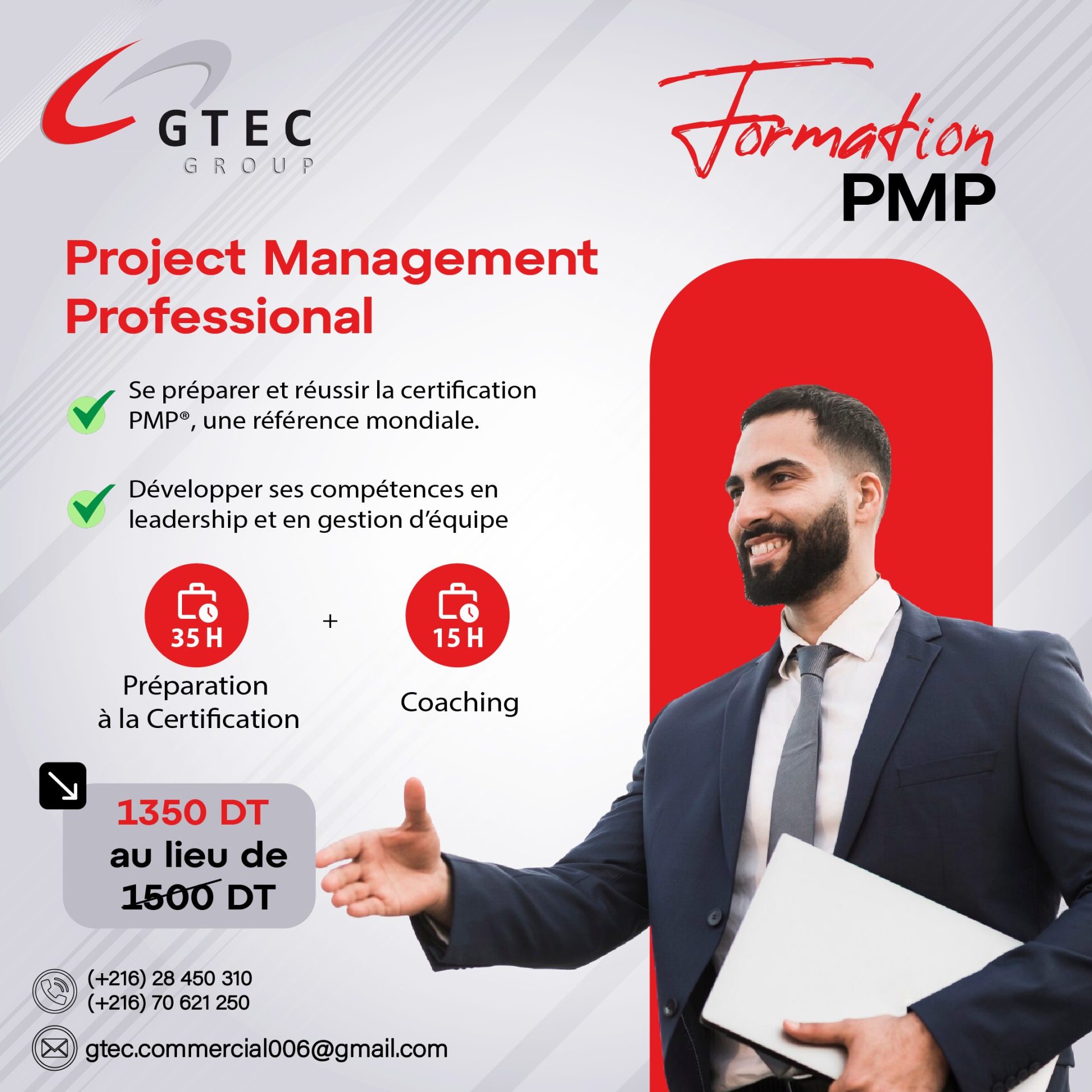 PMP