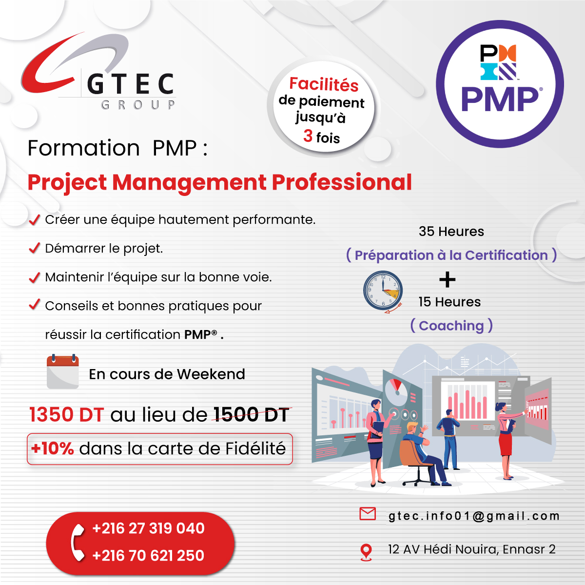 Formation PMP Tunisie