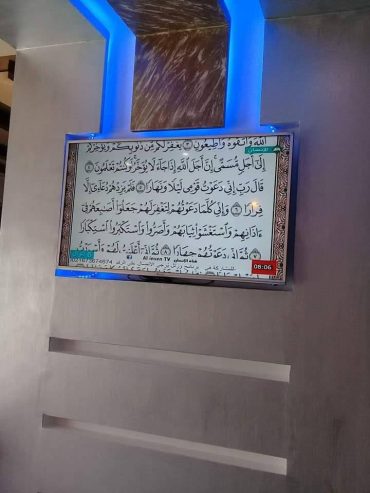 fond-commerce-tunisie-salon-the-80md