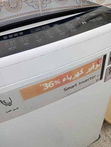 lave-linge-LG-ouverture-par-le-haut-bon-etat-Tunisie
