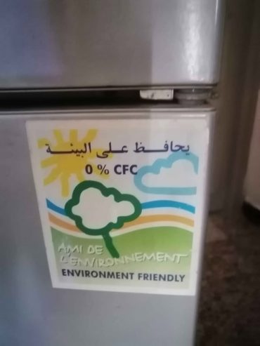 refrigerateur-acer-double-poignee-ben-arous