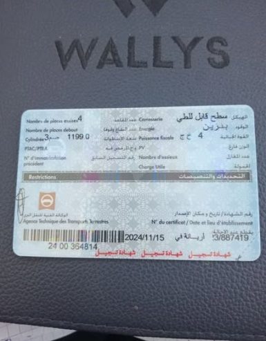 vente-voiture-soukra-charguia2-wallys