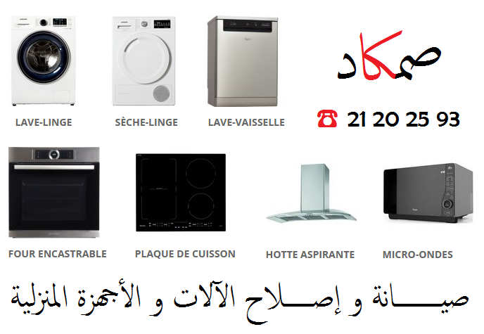 Gros-electromenager-de-cuisine