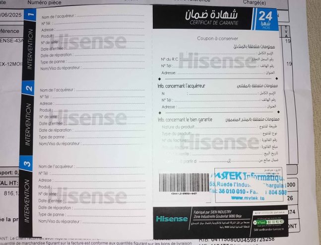 smart-tv-hisense-pour-netflix