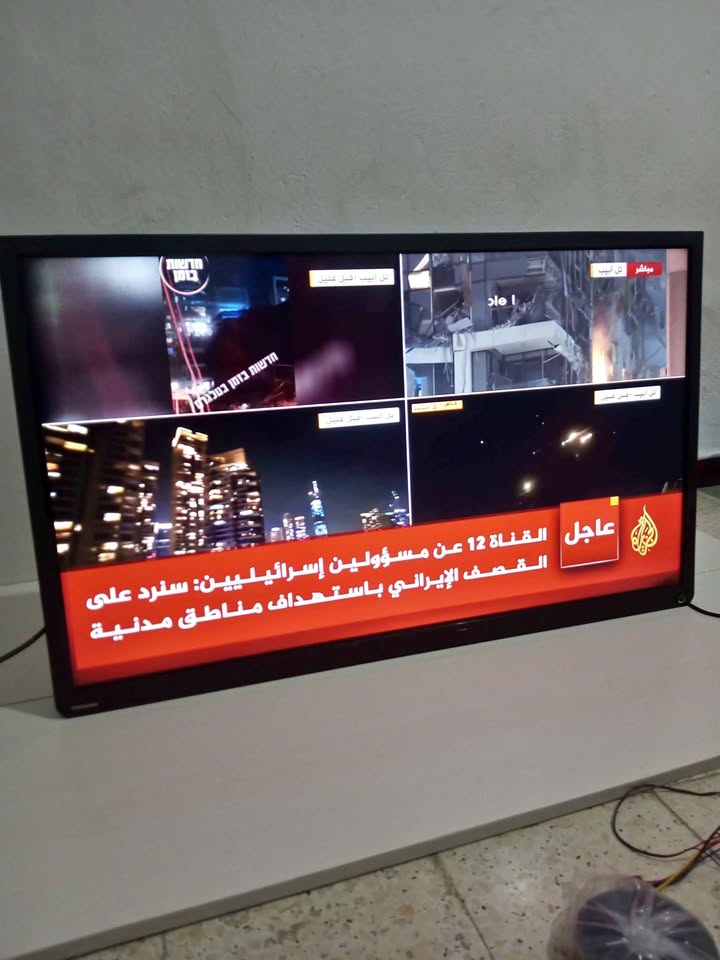 tv-led-toshiba-40pouces-bardo-tunisie