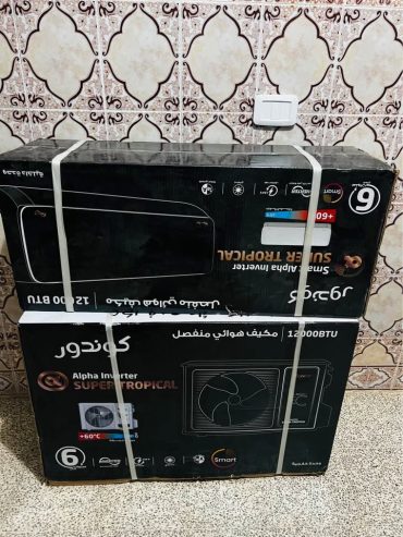 climatiseur-condor-inverter-neuf-prix-1450dt
