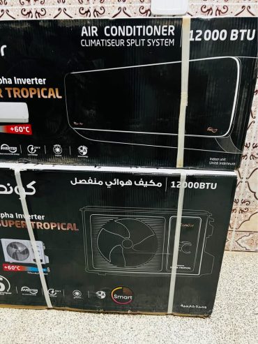 split-condor-12000btu-chaud-froid-oued-ellil