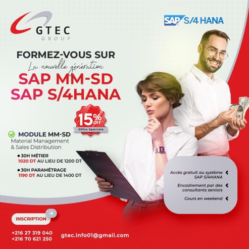 SAP-MM-SD