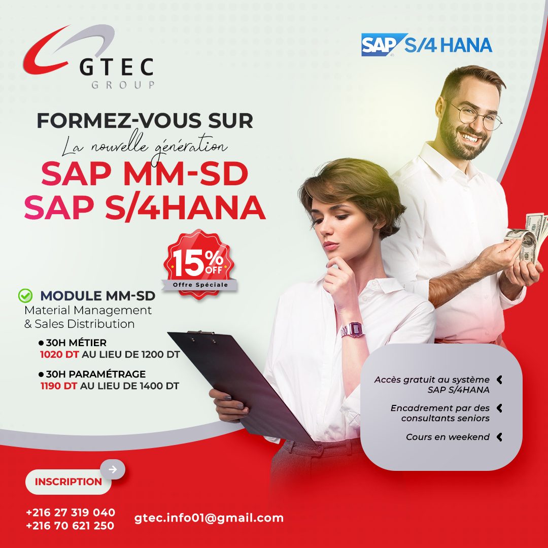 SAP-MM-SD