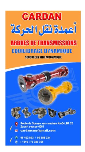 notre-affiche