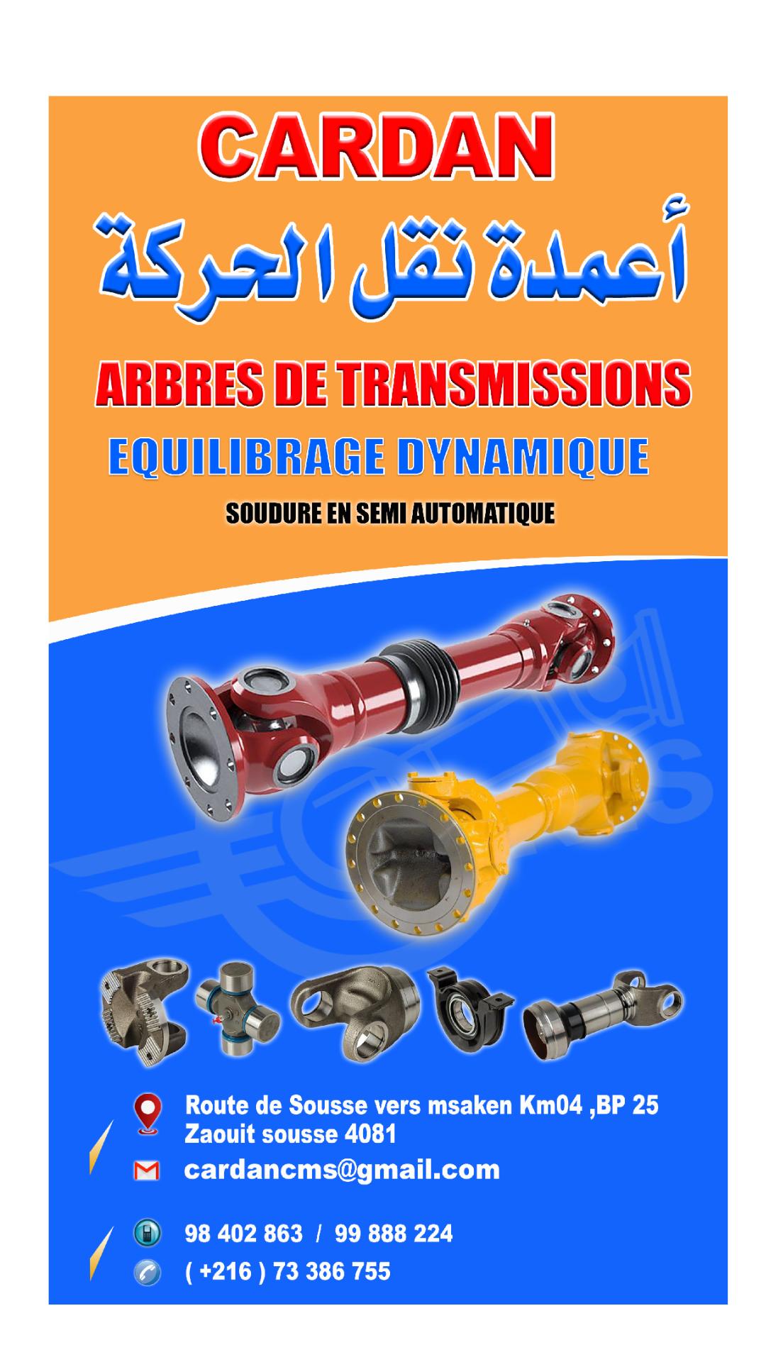 notre-affiche