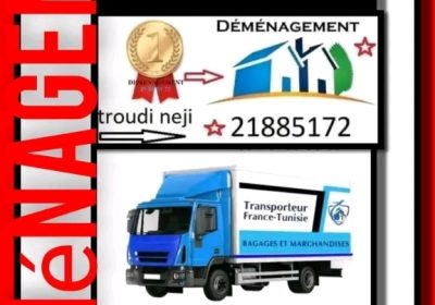 armoire | Proxity.tn