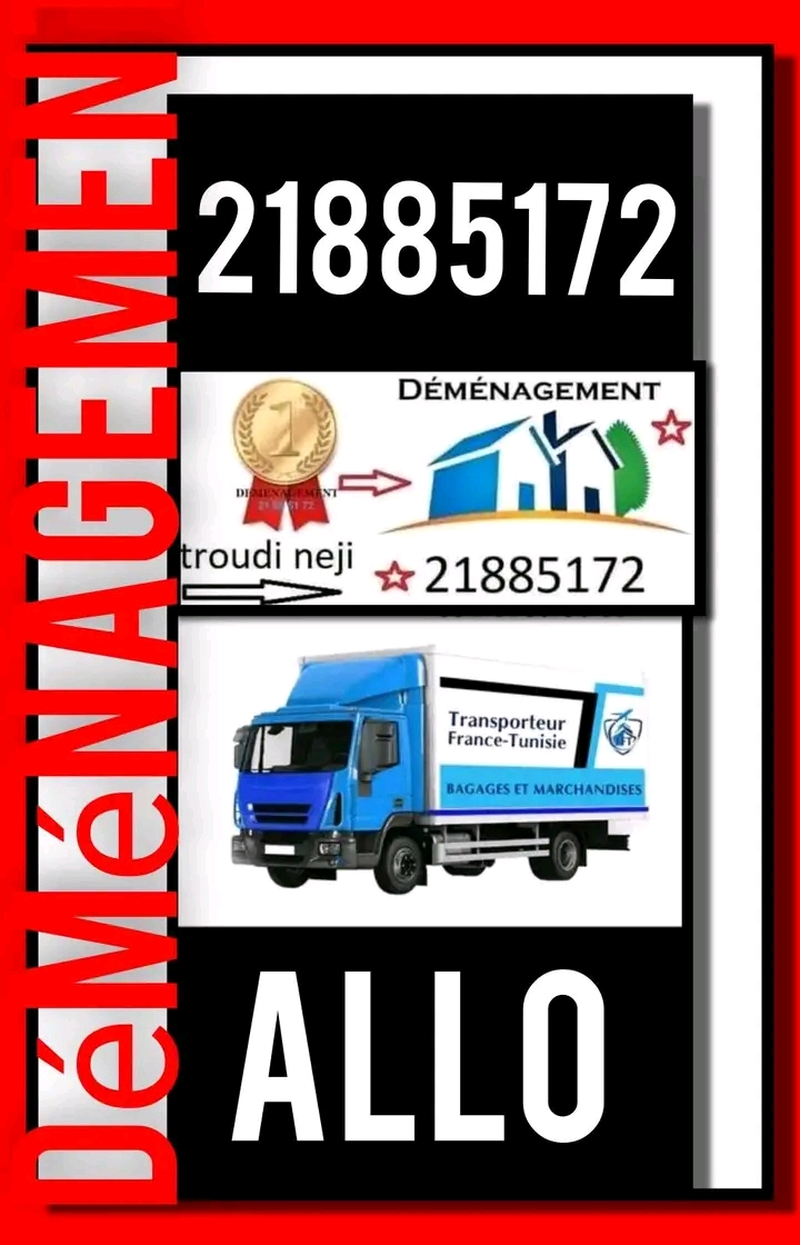 FB_IMG_17598645661958067