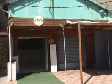 placard | Proxity.tn