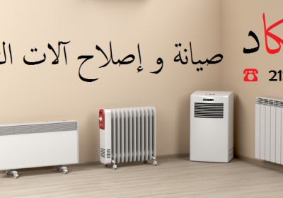 armoire | Proxity.tn