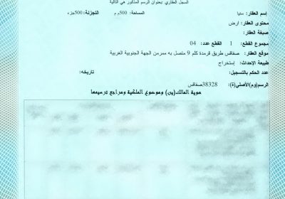 dressing | Proxity.tn