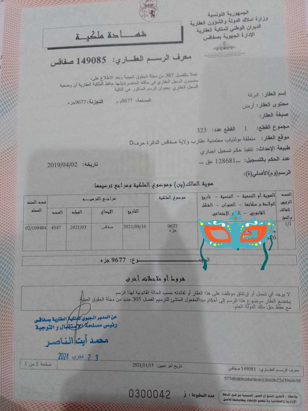 524734291_778597297835898_2241149637443056420_n