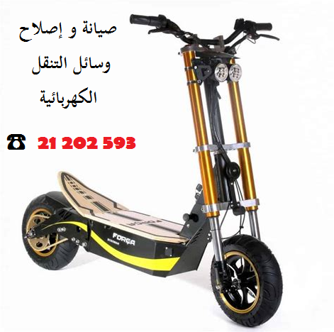 Service-maintenance-et-reparation-des-trottinettes-electriques-2