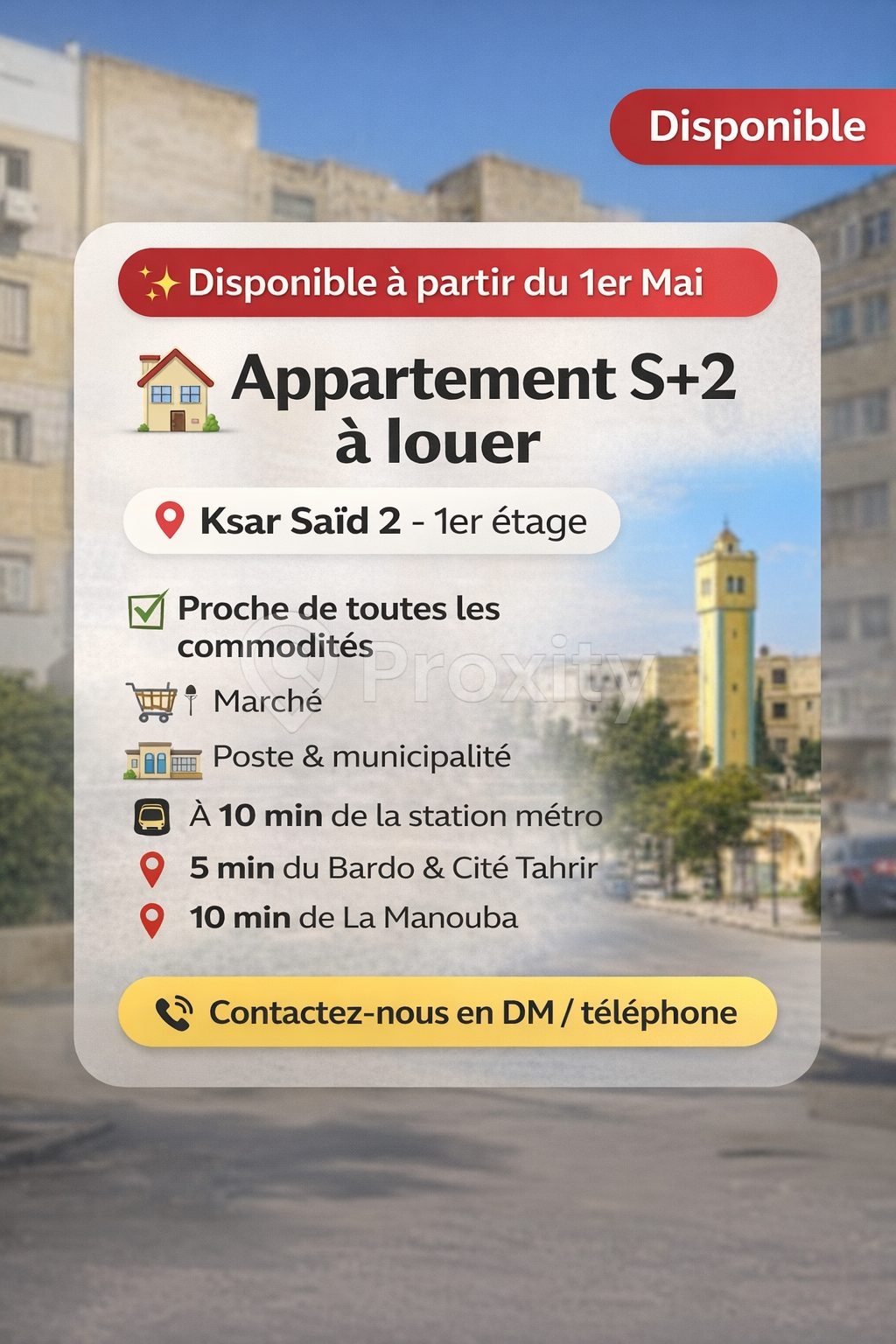 Appartement S+2 à louer – 1er étage