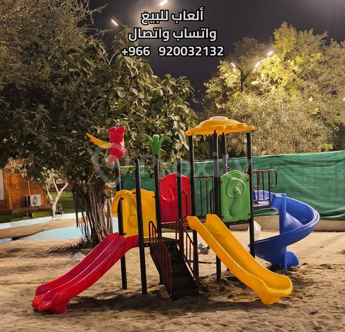 كوخ المرح لبيع ألعاب الأطفال و الحدائق
