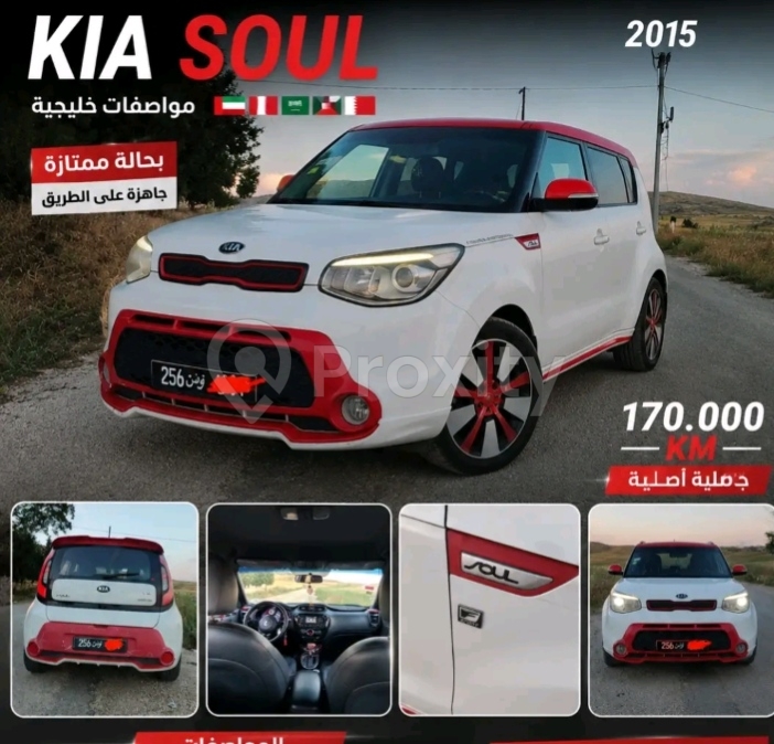 Kia soul