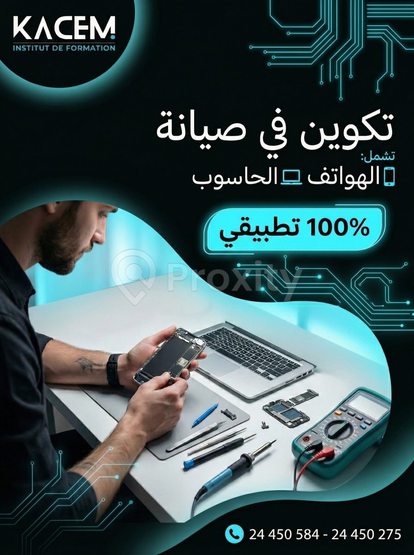 FORMATION EN MAINTENANCE GSM & INFORMATIQUE