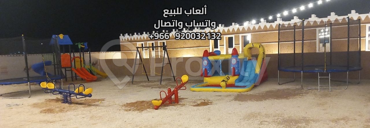 العاب مائيه, تخفيضات و خصومات