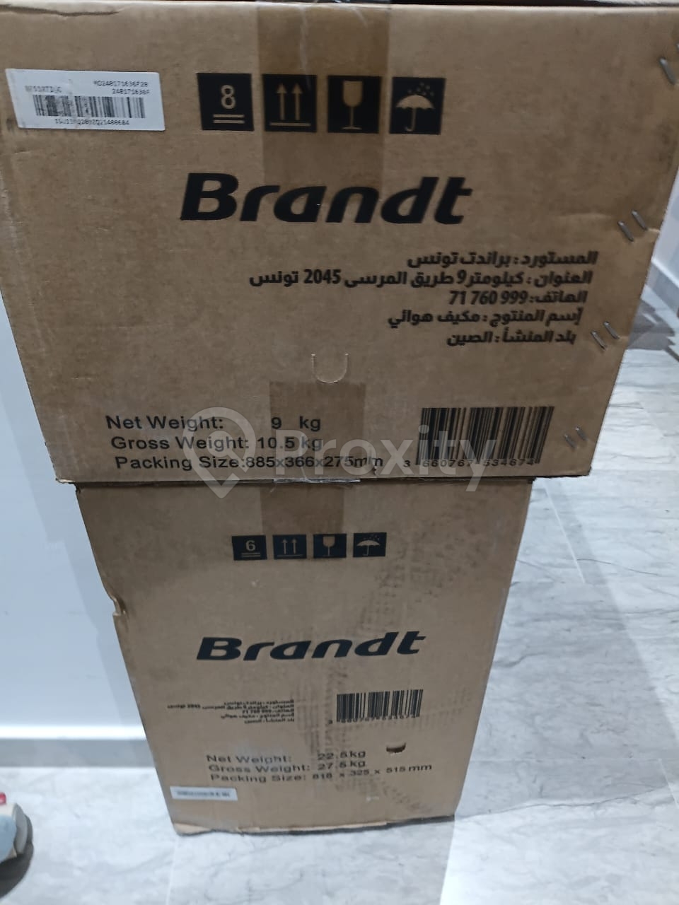 Climatiseur Brandt 12 000 BTU Inverter T3 chaud/froid neuf à Carthage – 1500 DT